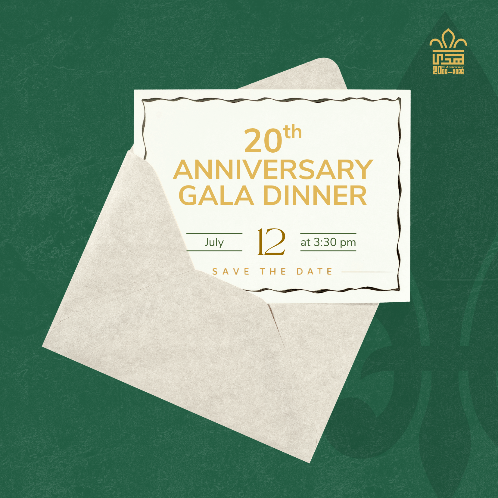20th Anniversary Gala Dinner invitation